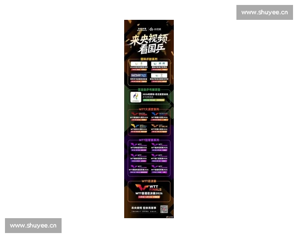 2026年全球体育赛事精彩纷呈 各大赛程一览助您不错过任何比赛时刻